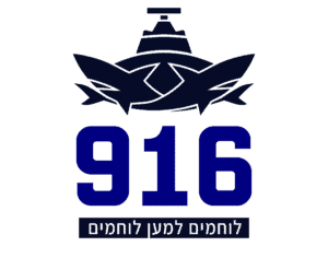 לוגו 916